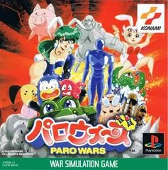 Paro Wars - PlayStation - Retrocharting