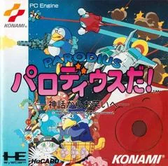 Parodius Da - PC - Retrocharting