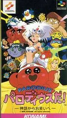 Parodius Da - Super Famicom - Retrocharting