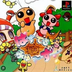 Pastel Muses - PlayStation - Retrocharting