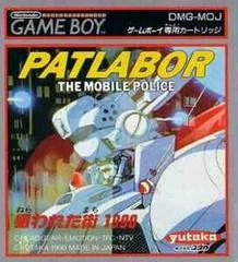 Patlabor: The Mobile Police - GameBoy - Retrocharting