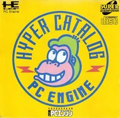 PC Engine Hyper Catalog - PC - Retrocharting
