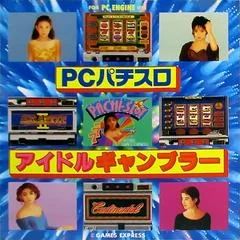 PC Pachi Slot: Idol Gambler - PC - Retrocharting