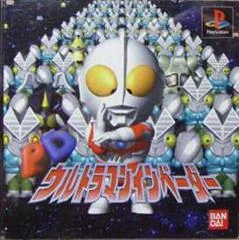 PD Ultraman Invader - PlayStation - Retrocharting