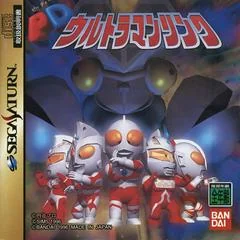 PD Ultraman Link - Sega Saturn - Retrocharting