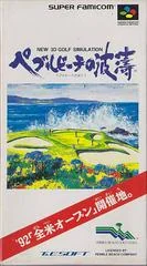 Pebble Beach no Hatou - Super Famicom - Retrocharting