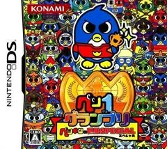 Background - Pen 1 Grand Prix: Penguin No Mondai Special - Nintendo DS - Retrocharting