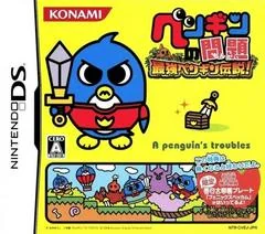 Penguin no Mondai: Saikyou Penguin Densetsu - Nintendo DS - Retrocharting