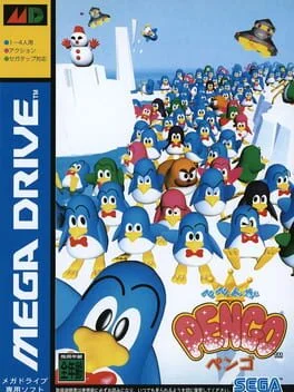 Pepenga Pengo - Sega Genesis - Retrocharting