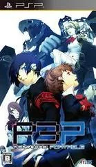 Persona 3 Portable - PSP - Retrocharting