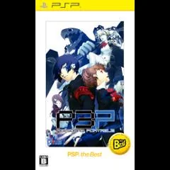 Background - Persona 3 Portable [The Best] - PSP - Retrocharting