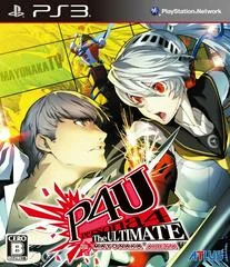 Background - Persona 4: The Ultimate In Mayonaka Arena - Playstation 3 - Retrocharting