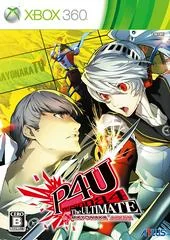 Persona 4: The Ultimate in Mayonaka Arena - Xbox 360 - Retrocharting