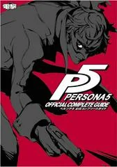 Persona 5 Official Complete Guide - Strategy Guide - Retrocharting