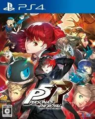 Background - Persona 5 The Royal - Playstation 4 - Retrocharting