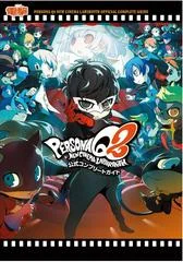 Background - Persona Q2 New Cinema Labyrinth Guide - Strategy Guide - Retrocharting