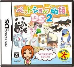 Pet Shop Monogatari DS 2 - Nintendo DS - Retrocharting