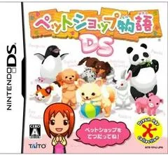 Pet Shop Monogatari DS - Nintendo DS - Retrocharting