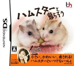 Petz: Hamsterz 2 - Nintendo DS - Retrocharting