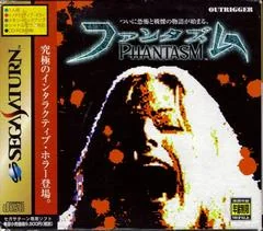 Phantasm - Sega Saturn - Retrocharting