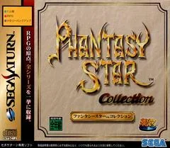 Phantasy Star Collection - Sega Saturn - Retrocharting