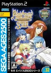 Phantasy Star: Complete Collection - PlayStation 2 - Retrocharting