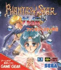 Background - Phantasy Star Gaiden - Sega Game Gear - Retrocharting