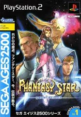 Background - Phantasy Star Generation:1 [Limited Edition] - PlayStation 2 - Retrocharting