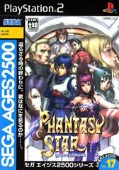 Phantasy Star Generation:2 - PlayStation 2 - Retrocharting