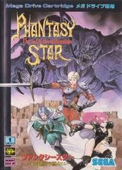 Phantasy Star IV: The End of the Millennium - Sega Genesis - Retrocharting