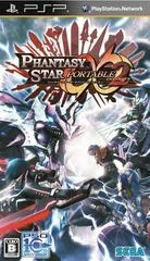 Phantasy Star Portable 2 Infinity - PSP - Retrocharting