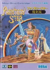 Background - Phantasy Star - Sega Genesis - Retrocharting