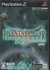 Phantasy Star Universe [Premier Disc] - PlayStation 2 - Retrocharting