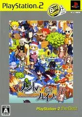Phantom Brave: 2 Shuume Hajime Mashita [The Best] - PlayStation 2 - Retrocharting