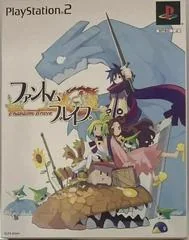 Background - Phantom Brave [Limited Edition] - PlayStation 2 - Retrocharting