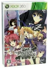 Phantom Breaker: Extra [Limited Edition] - Xbox 360 - Retrocharting