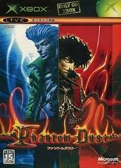 Phantom Dust [Limited Edition] - Xbox - Retrocharting