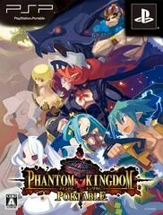 Background - Phantom Kingdom Portable [Limited Edition] - PSP - Retrocharting