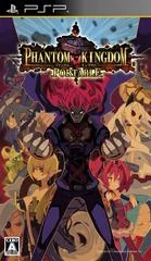 Background - Phantom Kingdom Portable - PSP - Retrocharting