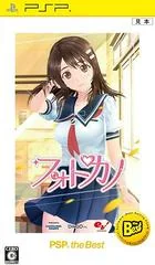 PhotoKono - PSP - Retrocharting