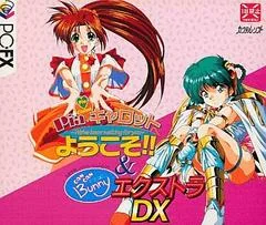 Background - Pia Carrot & Can Can Bunny Extra DX - PC FX - Retrocharting