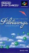 Pilotwings - Super Famicom - Retrocharting