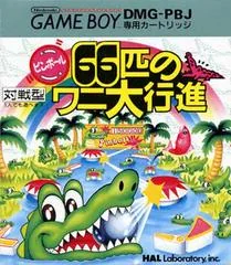 Pinball: 66 Hiki no Wani Daikoushin - GameBoy - Retrocharting