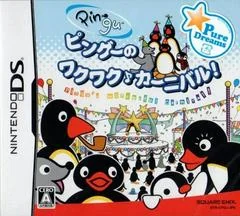 Background - Pingu No Waku Waku Carnival - Nintendo DS - Retrocharting