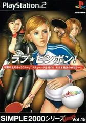 Background - Pink Pong - PlayStation 2 - Retrocharting