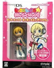 Background - Pinky Street: Kira Kira Music Hour [Limited Edition] - Nintendo DS - Retrocharting