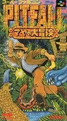 Background - Pitfall - Super Famicom - Retrocharting