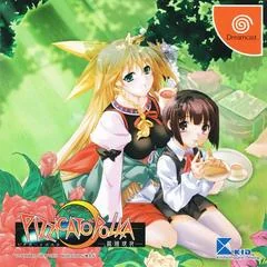 Pizzicato Polka - Sega Dreamcast - Retrocharting