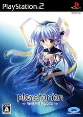 Planetarian: Chiisana Hoshi no Yume - PlayStation 2 - Retrocharting