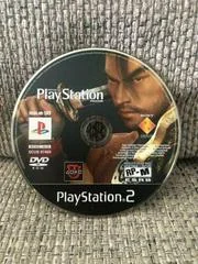 Playstation Magazine Issue 98 - PlayStation 2 - Retrocharting